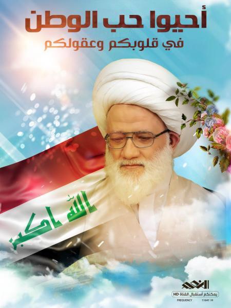 Bangkitkan Kecintaan Pada Tanah Air dalam Hati dan Pikiran Anda