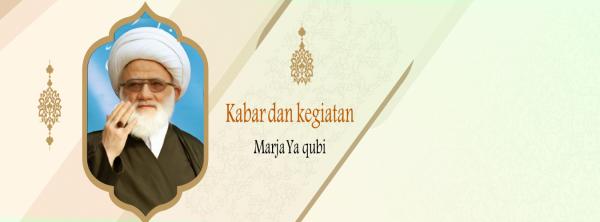 Marja Yaqobi (hf): Sangat diharamkan (haram syadid) menumpahkan darah dalam ajaran Islam.