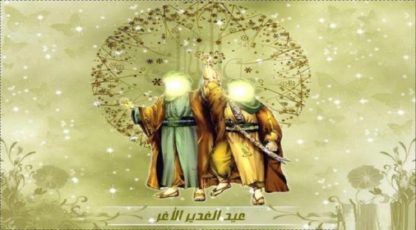 Encourage the Faithful in different countries to visit AL -Najaf in Al- Ghadeer's day