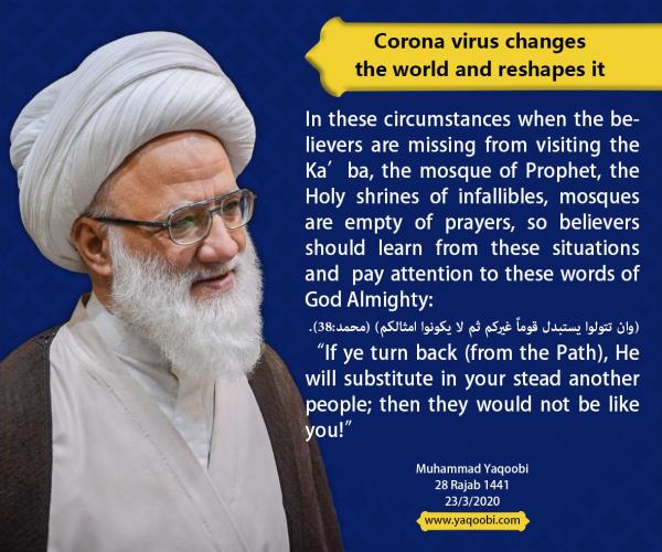 " Corona virus changes the world and reshapes it "