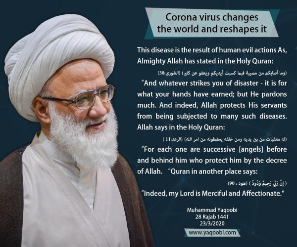 " Corona virus changes the world and reshapes it "
