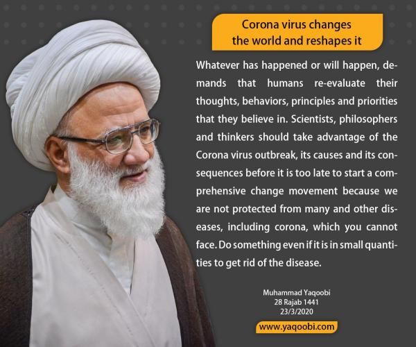 " Corona virus changes the world and reshapes it "