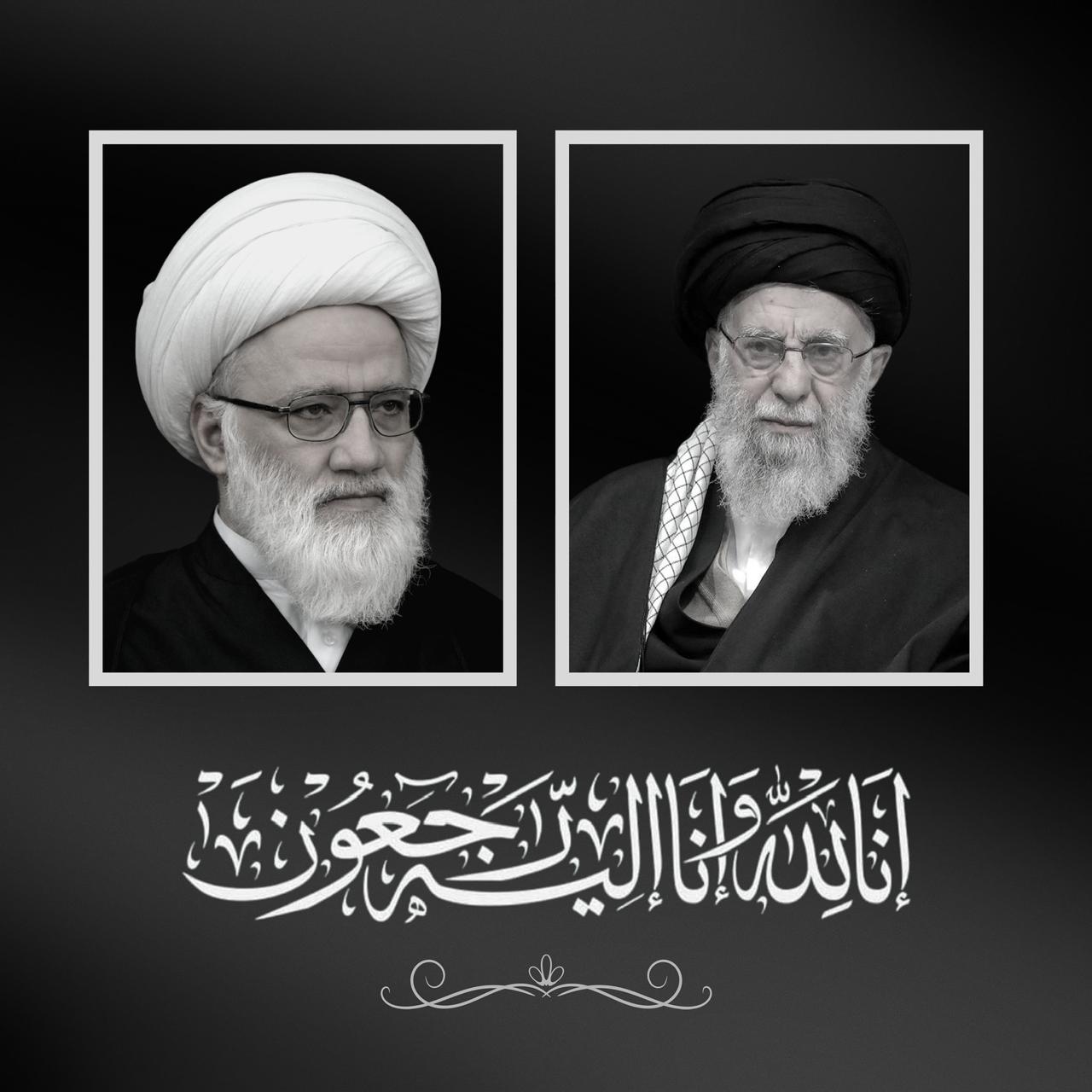 آیت‌الله شیخ محمد یعقوبی در پیامی، شهادت رهبر انقلاب اسلامی، حضرت آیت‌الله العظمی سید علی خامنه‌ای (قدس سره) را تسلیت گفت و تصریح کرد که ایشان به آرزوی دیرین خود، یعنی دستیابی به شهادت در راه خداوند متعال، نائل آمد.