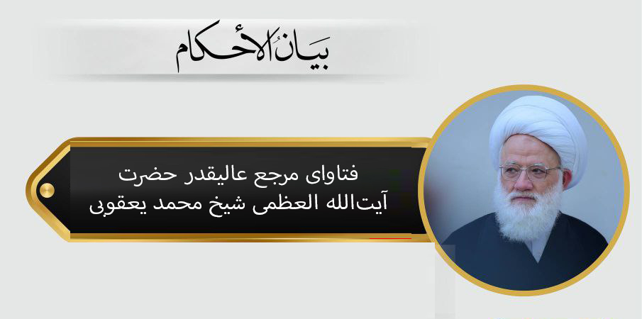 بیان احکام - مسائل طهارت (حکم طهارت صابون‌های وارداتی)