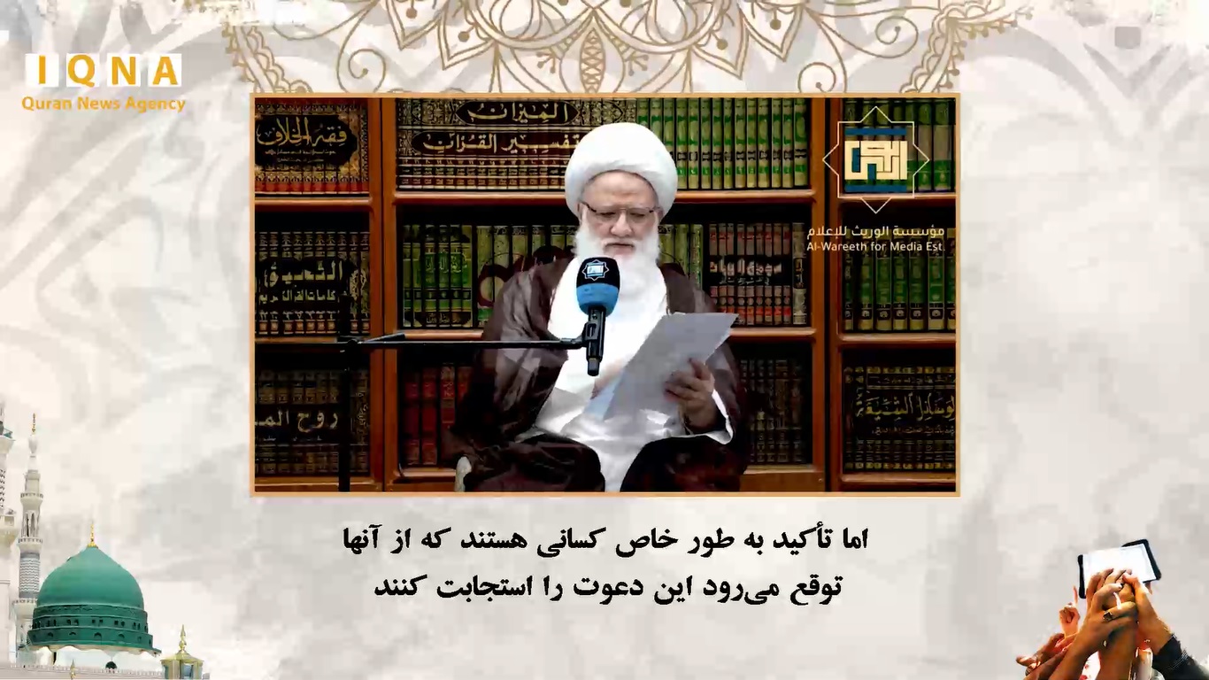 آیت‌الله العظمی یعقوبی در وبینار ایکنا:  پیامبر(ص) اسوه‌ای مطلق و تأکید‌شده در قرآن است