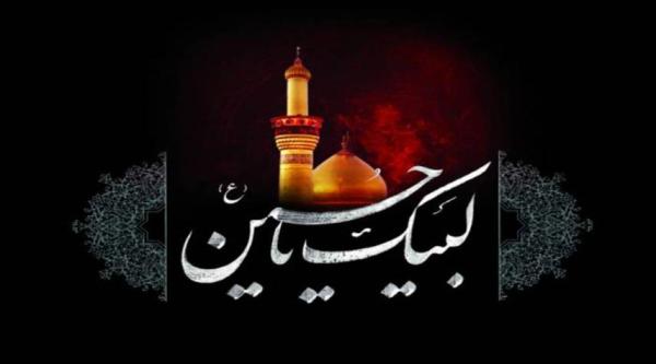 یاد آوری روزه اول ماه محرم جهت استجابت دعا