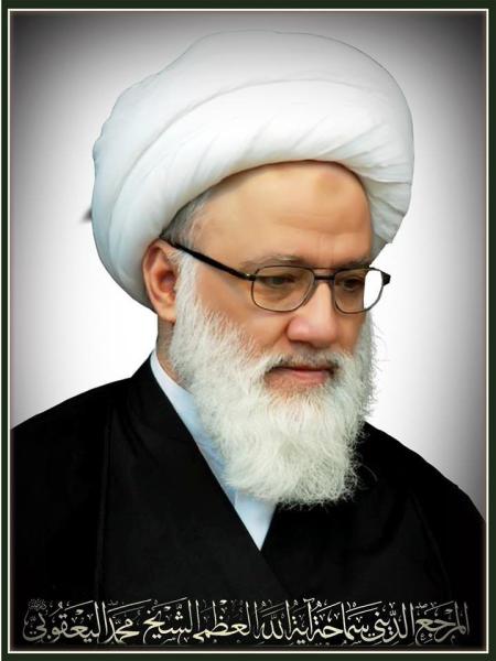 آيت الله يعقوبی (دام ظله) : همگان را به عمل مقرون به حکمت و ايستادگی با نيروهای امنيتی که پيروزييهايی را به دست اورده اند دعوت کرد