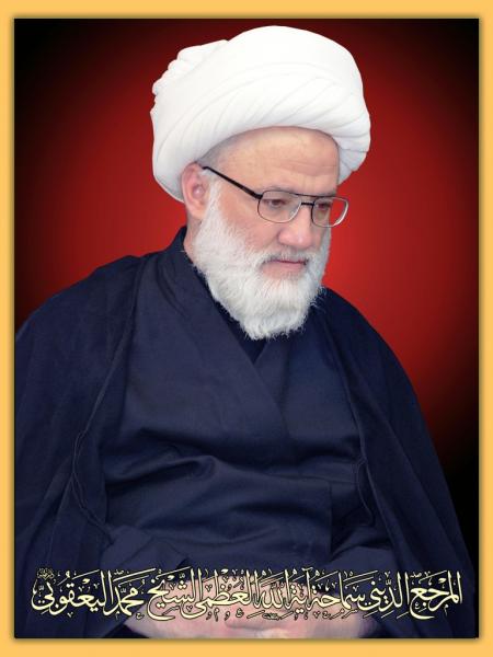 Cheikh Mohammad al-Yacoubi