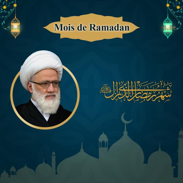 " La sacralité du mois de Ramadan "