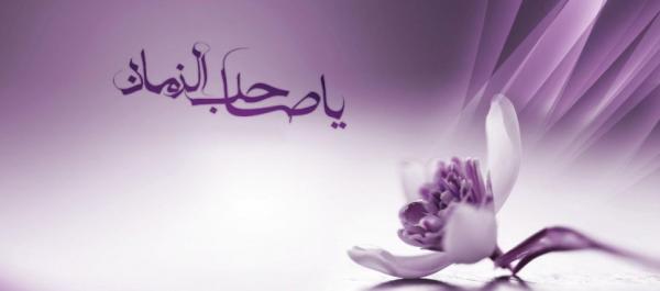 Au Nom d’Allah le Tout Miséricordieux, le Très Miséricordieux  Appeler à la rescousse la nuit du mi-Chahbânn