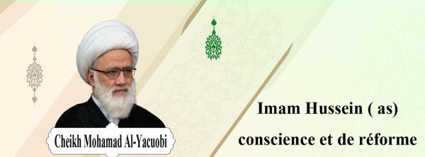 Imam Hussein ( as) conscience et de réforme