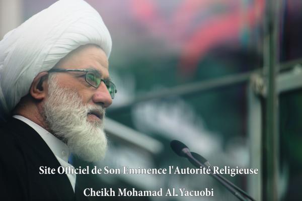 Réponse du grand Ayatollah Ya'koubi au sujet de l'inhumation de veux qui sont décédés du récent virus corona