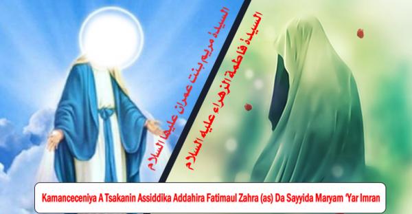 Kamanceceniya A Tsakanin Assiddika Addahira Fatimaul Zahra (as) Da Sayyida Maryam ‘Yar Imran