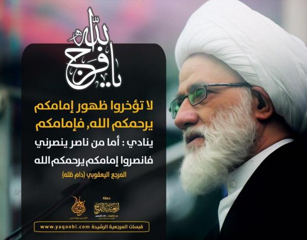 Arba’in Mai Dauke Da Budi…… Daga Ashura Zuwa Arba’in