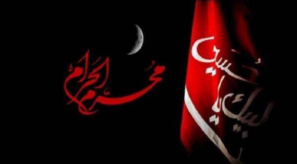 وتە کورتەکانی عاشورایی