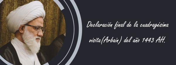 Declaración final de la cuadragésima visita(Arbain) del año 1443 AH.