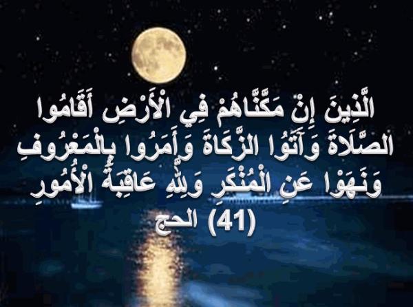 اسلام کی آفاقیت اورحسینی  نہضت (تحریک) کے بارے میں ہماری ذمہ داریاں