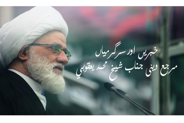 اسلام میں خون گرانا (قتل کرنا) سخت حرام ہے